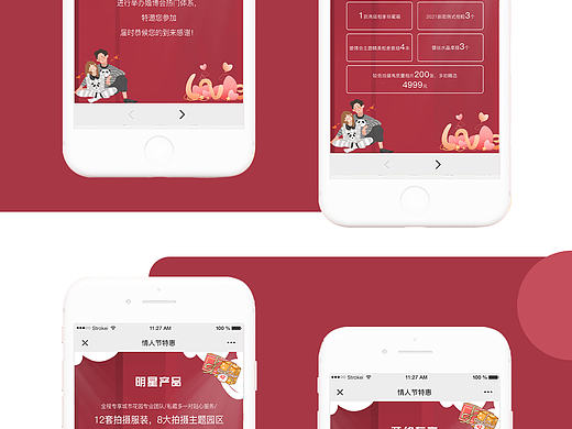 情人节-H5（个人主页-ZNTU1Mjk0OTY=） - 其他UI - 站酷设计师蒋蒋脸子原创素材 - 站酷ZCOOL