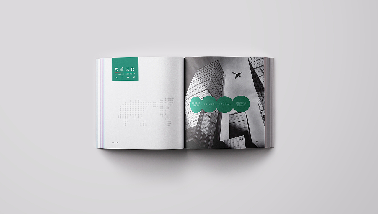 企业画册（图ZMjk0MDgyNzY4） - 书籍/画册 - 站酷设计师yanxuna原创素材 - 站酷ZCOOL