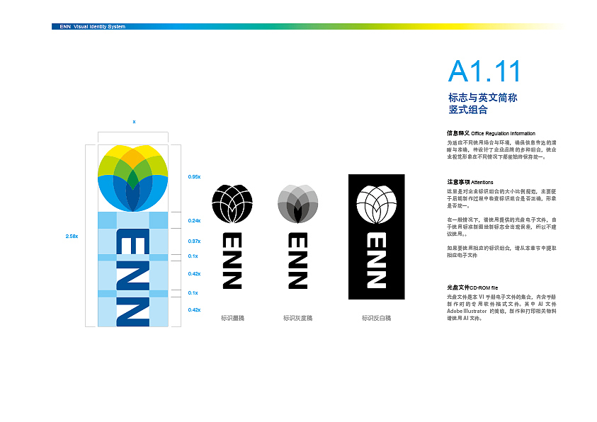 企业VI（图ZMTQzNTY0Nzky） - 品牌 - 站酷设计师wangxn原创素材 - 站酷ZCOOL