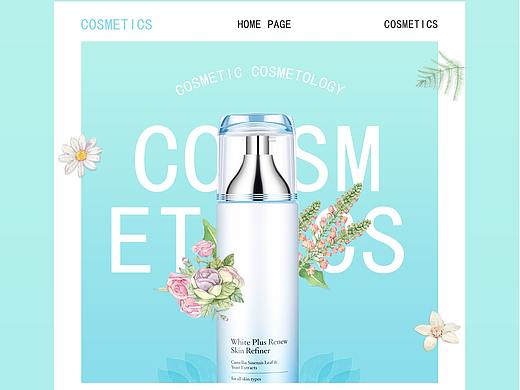 電商首頁(yè)（個(gè)人主頁(yè)-ZMzM4ODIxMzI=） - 電商 - 站酷設(shè)計(jì)師超阿達(dá)原創(chuàng)素材 - 站酷ZCOOL