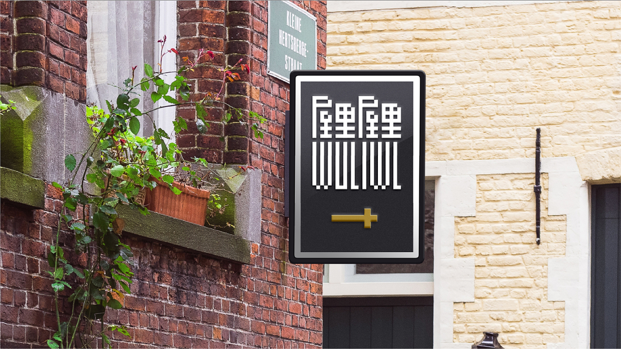 WULIWULI奶茶品牌视觉设计