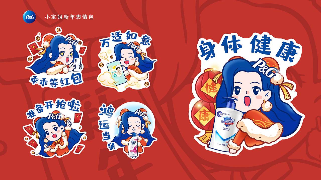 小杨的工作作品集 2020.4-2021.4（图ZMjQ5ODQ0Njcy） - 商业插画 - 站酷设计师水滴潼原创素材 - 站酷ZCOOL