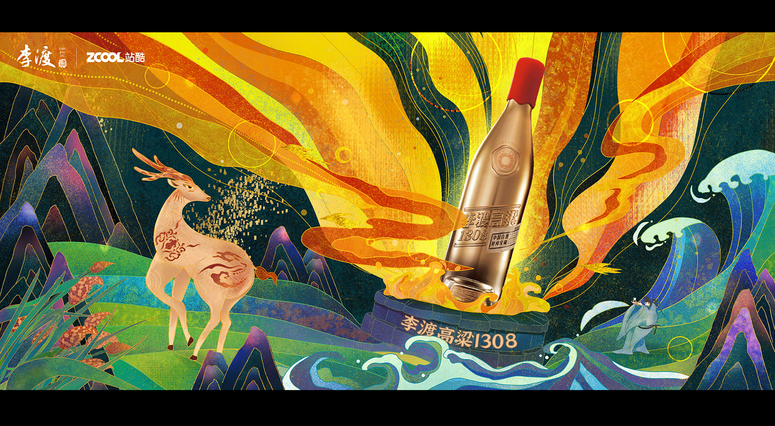 金波玉液 | 李渡高粱1308