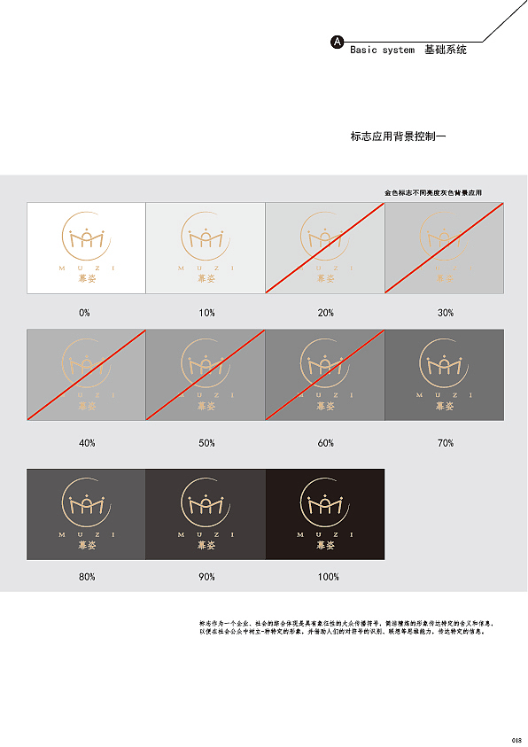 VI画册—幕姿婚纱