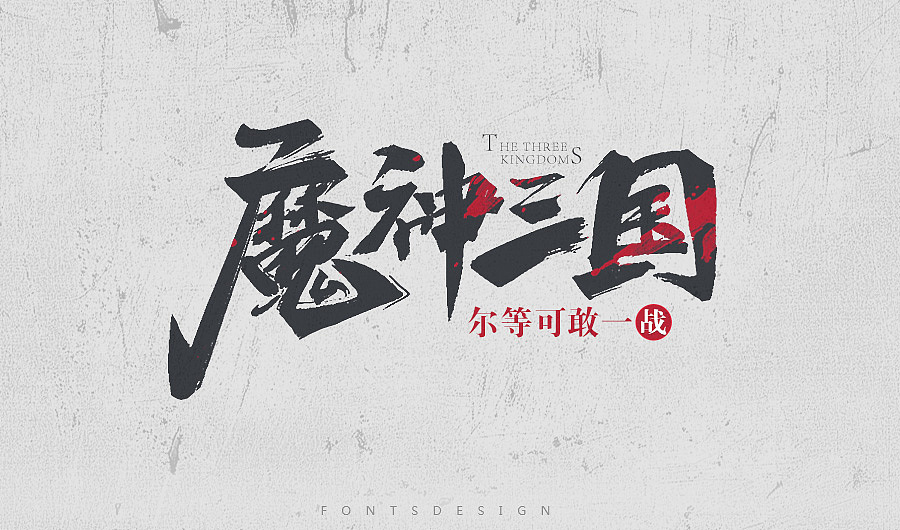 9月-10月标题整理（图ZNjI5NDExNjQ=） - 字体/字形 - 站酷设计师王温柔原创素材 - 站酷ZCOOL