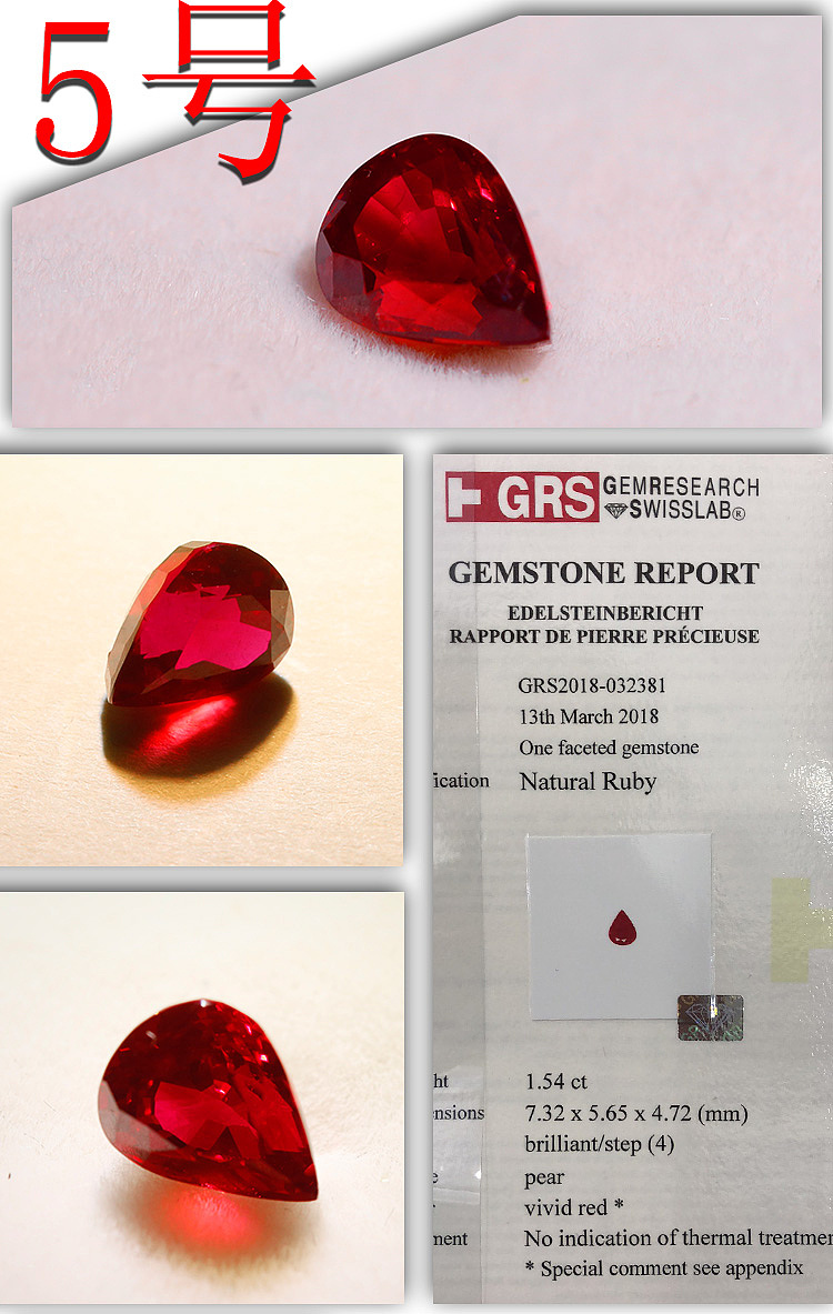 天然鸽血红宝石国际证书鉴定彩色宝石摄影拍摄试拍实拍