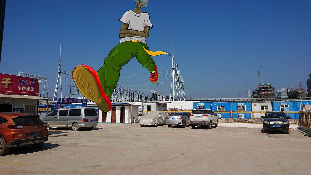 皮皮发了一张他工地的图
成吧，那会自己不像发现素材了<br>就只能这样了<br>加个小人，跨越高压线<br>感觉怪怪的