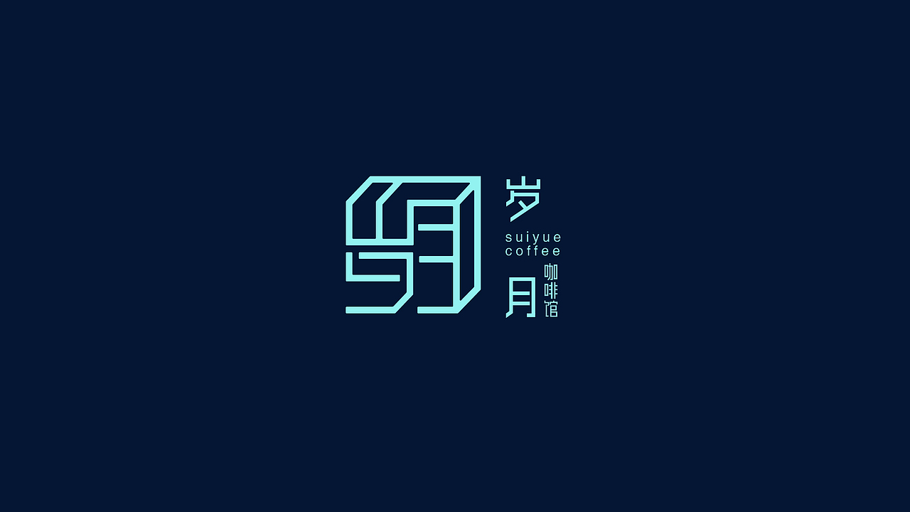 LOGOS-COLECTION（图ZMTUzMTk0OTQw） - Logo - 站酷设计师南方的陈原创素材 - 站酷ZCOOL