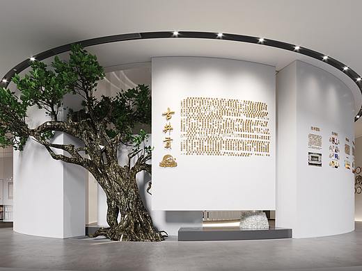 展厅