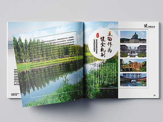 图册制作公司几分兔jozy164天津画册设计 宣传册设计印刷 手册设计
