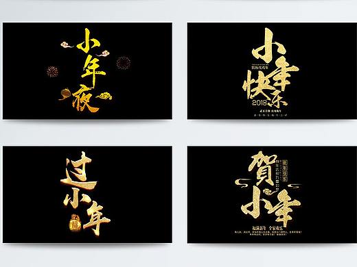 小年（個人主頁-ZMjYwNTU2ODg=） - 其他平面 - 站酷設計師崔濤原創(chuàng)素材 - 站酷ZCOOL