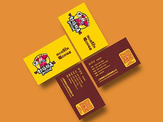 名片