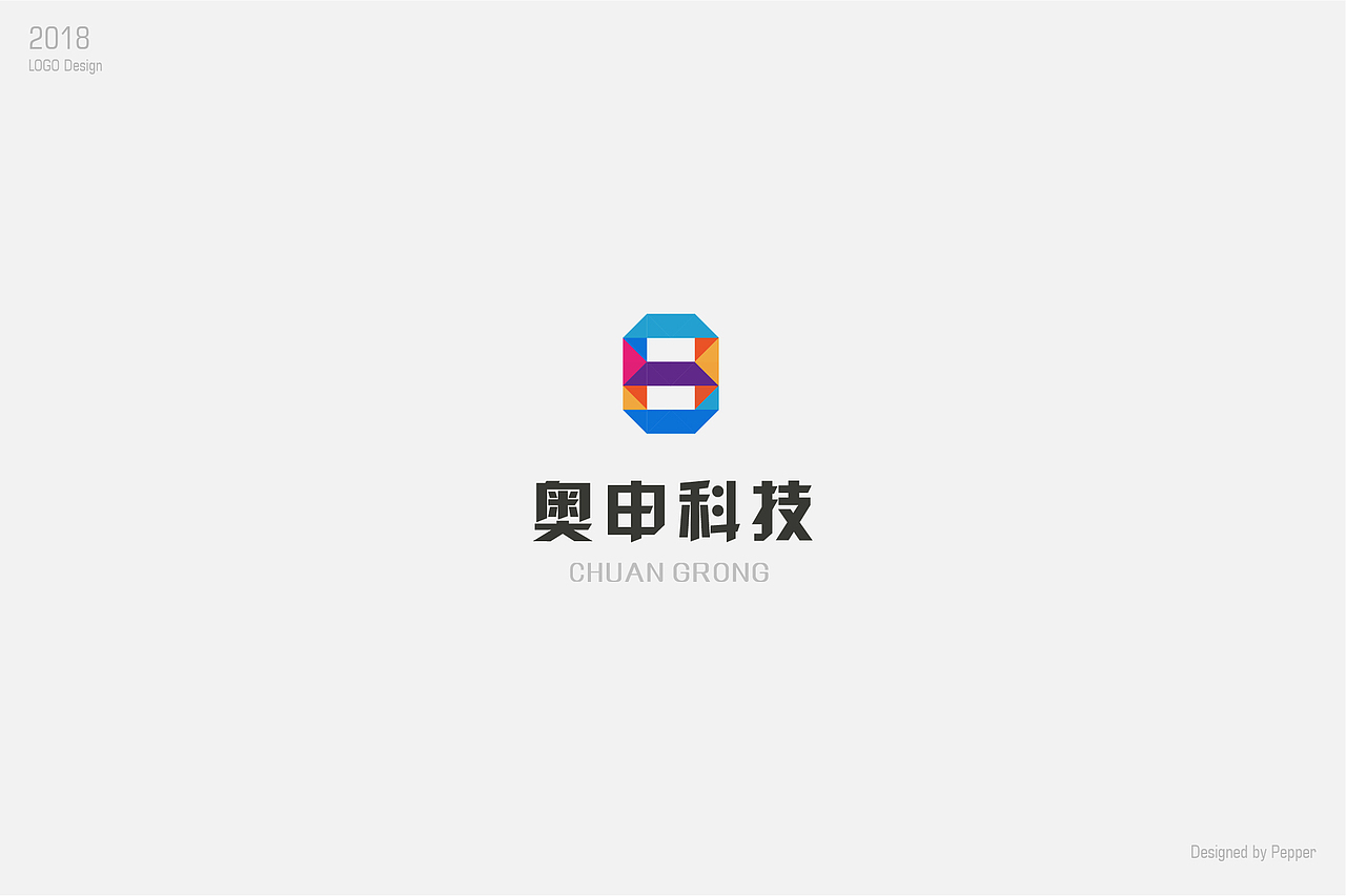 2018年上半年LOGO设计总结（图ZMTI0NjE2MDA4） - Logo - 站酷设计师火椒Pepper原创素材 - 站酷ZCOOL