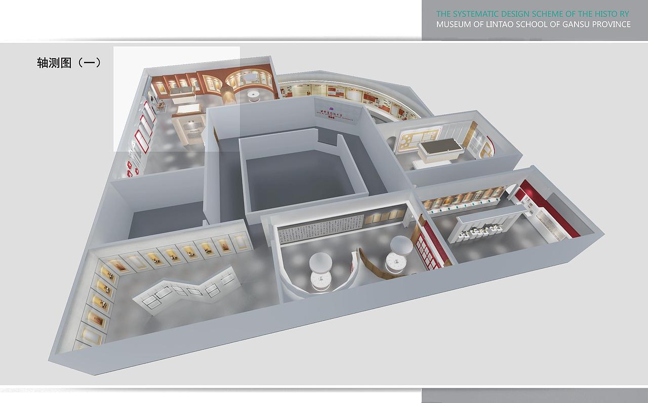 甘肃省临洮中学校史馆室内设计方案（图ZMTMxMzg3Mzk2） - 展陈设计 - 站酷设计师疯子风原创素材 - 站酷ZCOOL