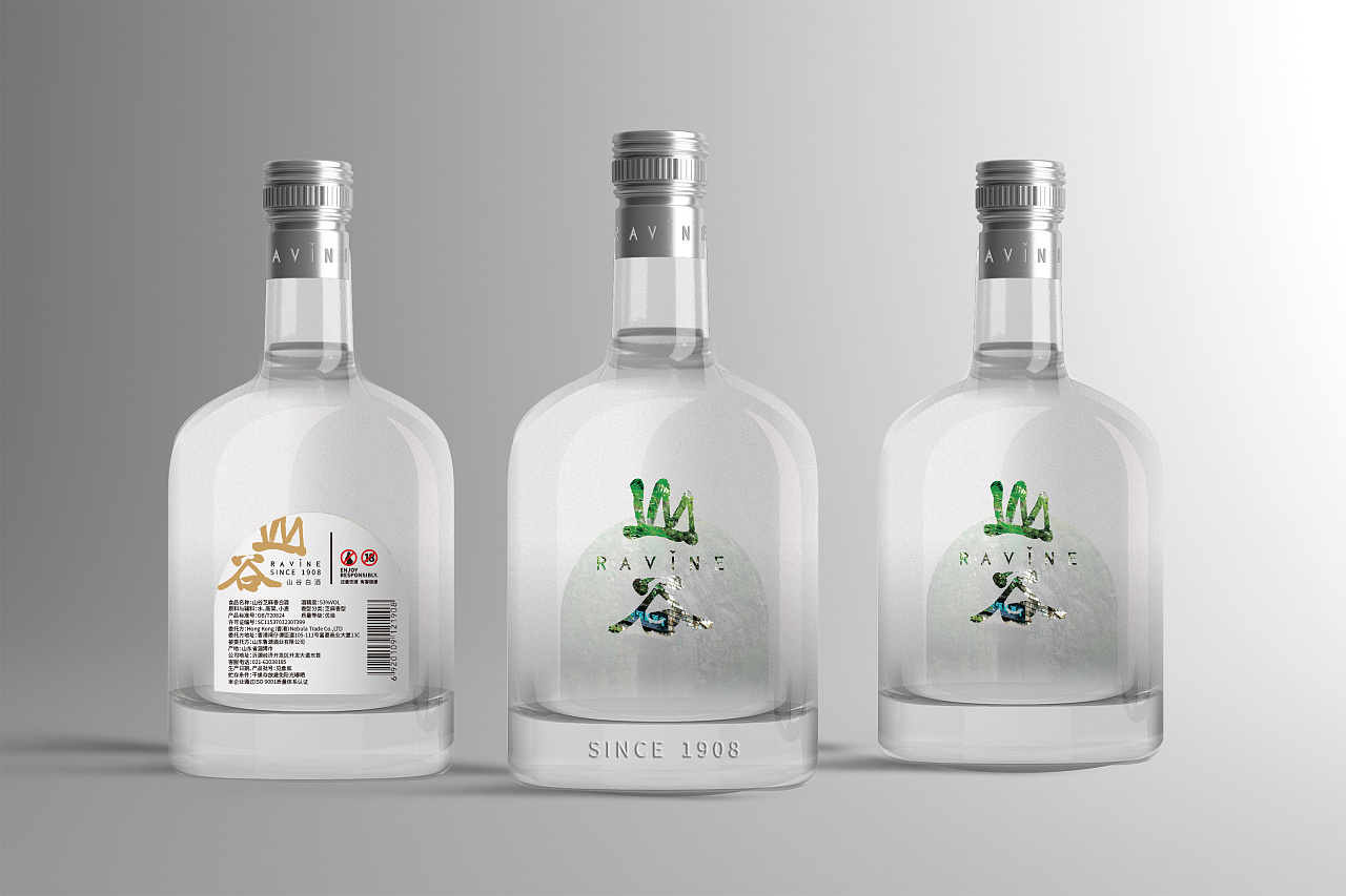 山谷白酒瓶型设计(二)