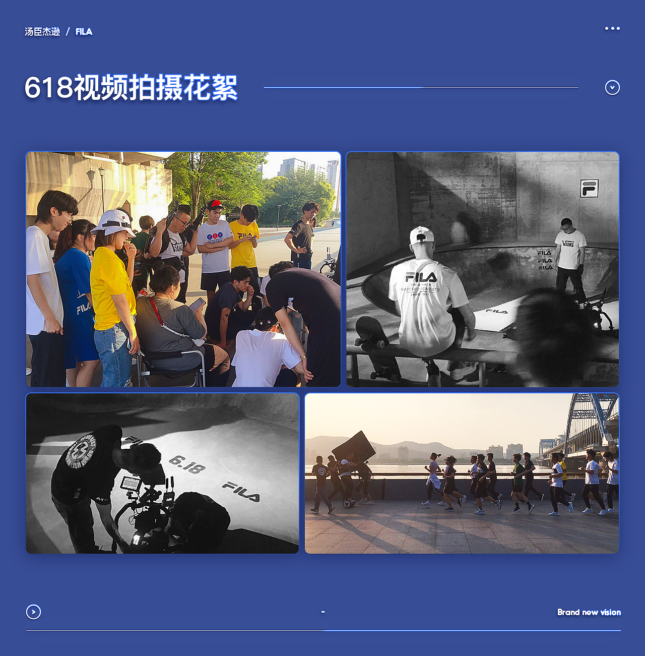 汤臣杰逊【FILA-618 品牌新视觉作品分享】（图ZMTg3Mjk5NDIw） - 电商 - 站酷设计师汤臣杰逊原创素材 - 站酷ZCOOL