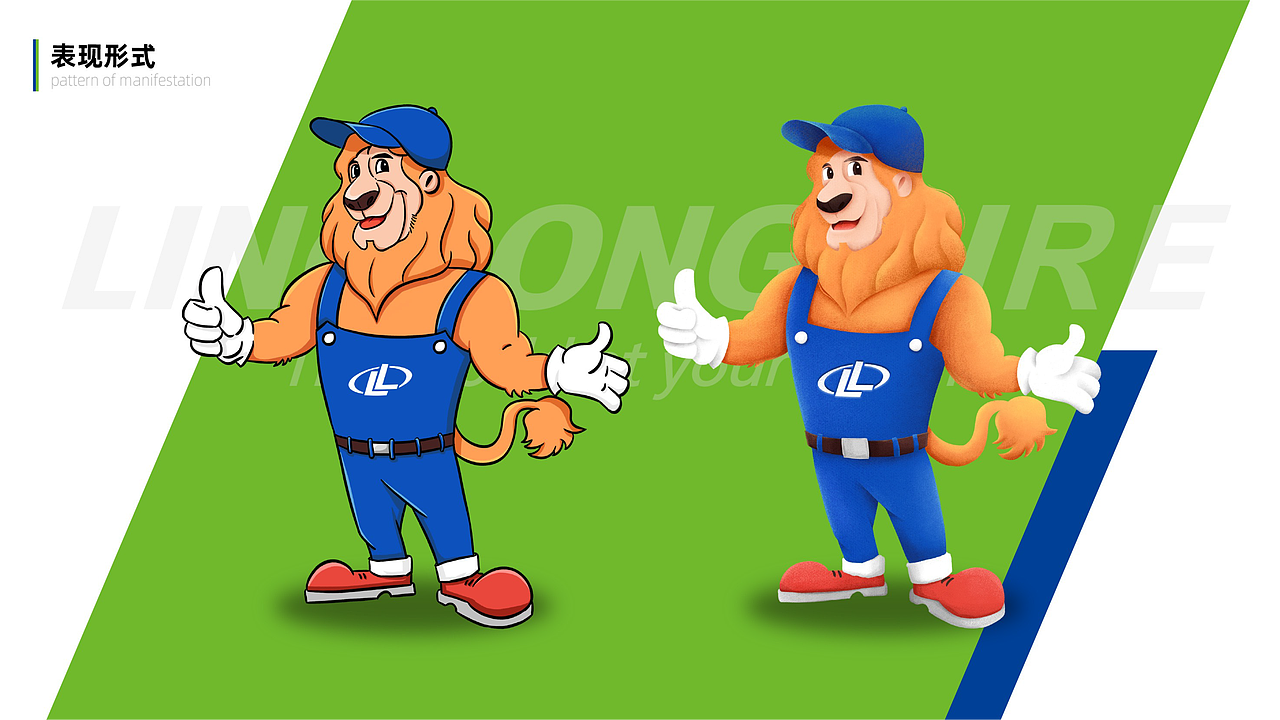 玲珑轮胎70ip形象升级