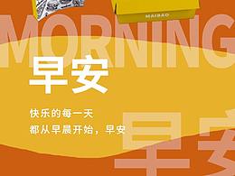 【早安圖】早安圖750-1334