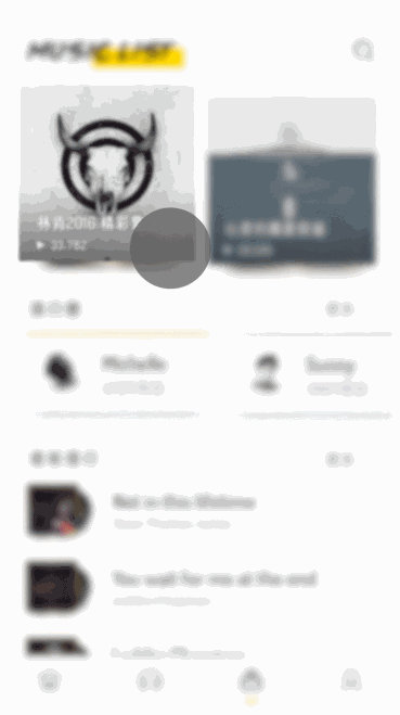 回弹动效,抖动动效