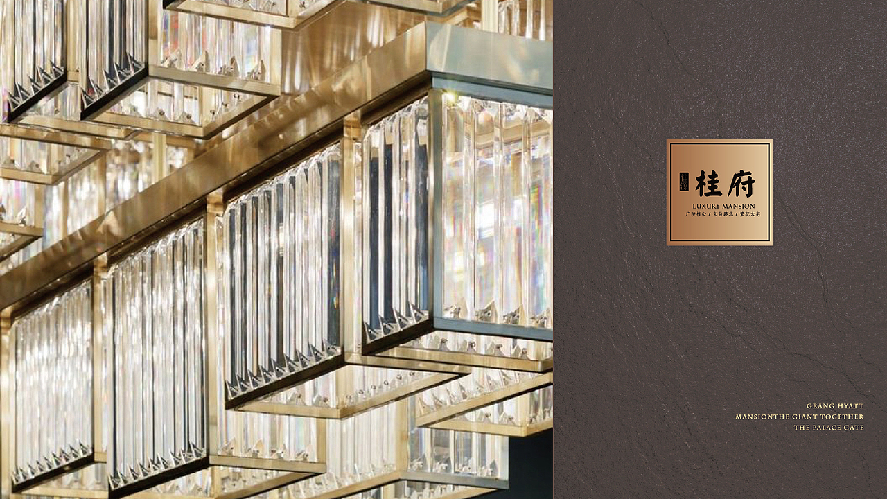 地产方案提报（图ZMTIxMTU5NjAw） - 宣传物料 - 站酷设计师Tefffuir原创素材 - 站酷ZCOOL