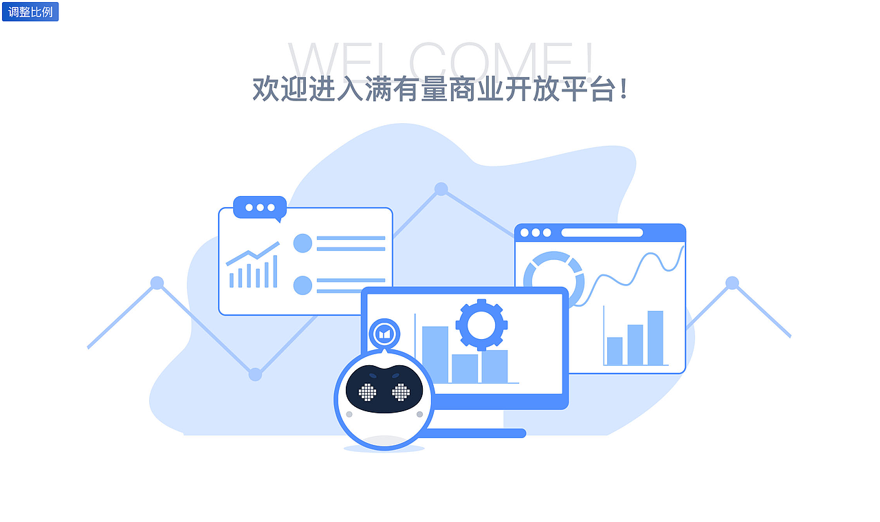 B端后台网页web欢迎界面插画（图ZMTU1MzU2MDQ4） - 其他网页 - 站酷设计师huang312072684原创素材 - 站酷ZCOOL