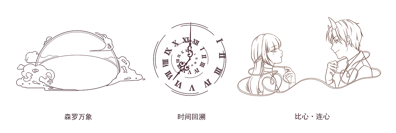 插画道具线稿（图ZMTU2NjczMTU2） - 创作习作 - 站酷设计师一有人一原创素材 - 站酷ZCOOL