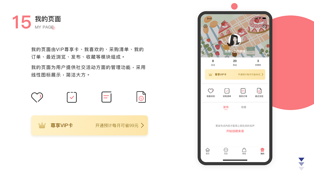 黄拓_作品集_UI（图ZMTg5ODc1NjU2） - 其他UI - 站酷设计师HuangTuo原创素材 - 站酷ZCOOL