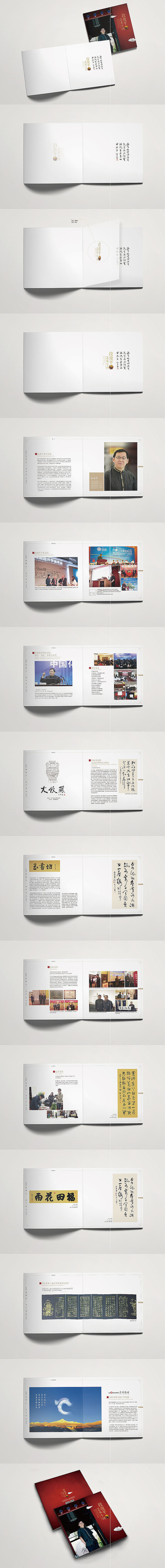 书写中国（图ZMjQyMjI3MDY0） - 品牌 - 站酷设计师王嬿原创素材 - 站酷ZCOOL