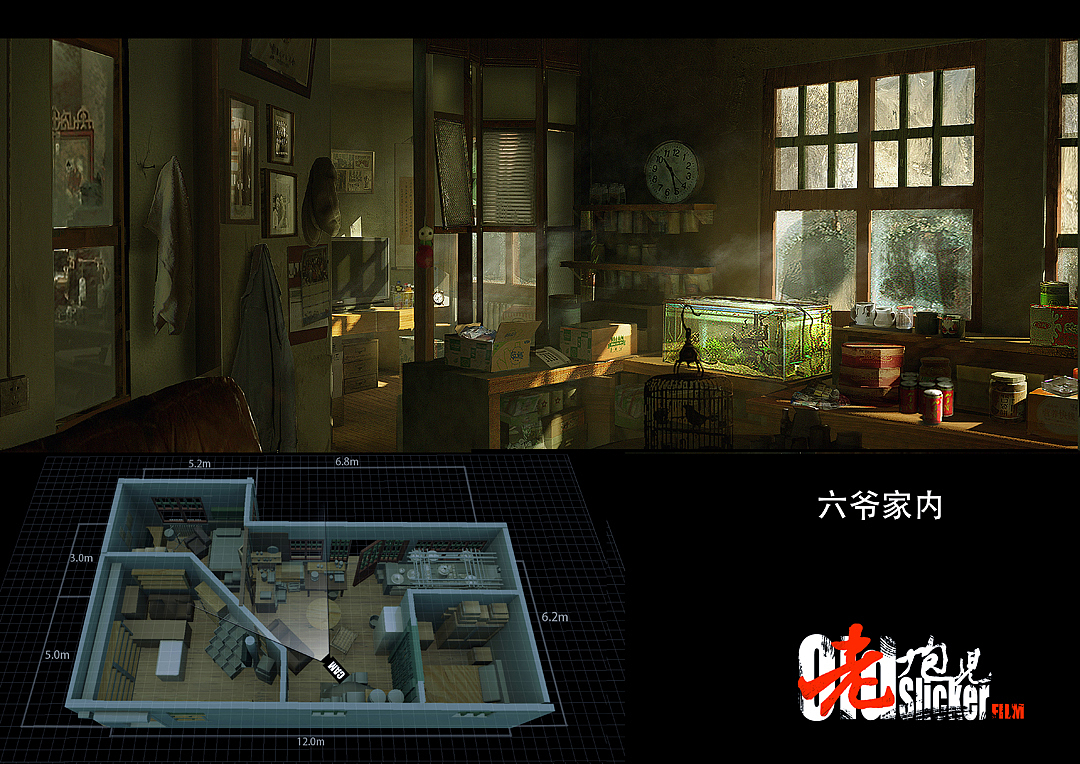 《老炮儿》美术设计全曝光（图ZNDA4OTMxODQ=） - 影视后期 - 站酷设计师XR异创神CG学院原创素材 - 站酷ZCOOL