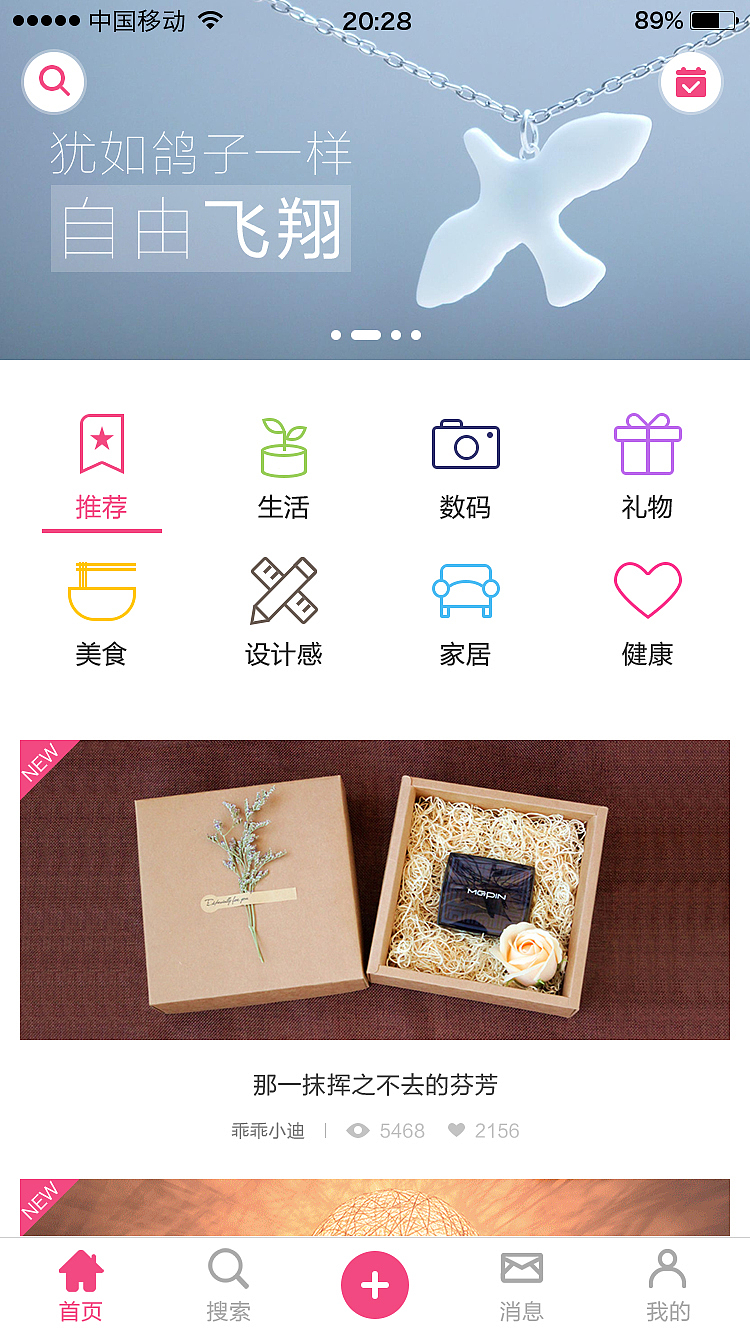 UI界面设计-移动app（图ZNjg0OTc2ODQ=） - APP界面 - 站酷设计师Tz小九原创素材 - 站酷ZCOOL