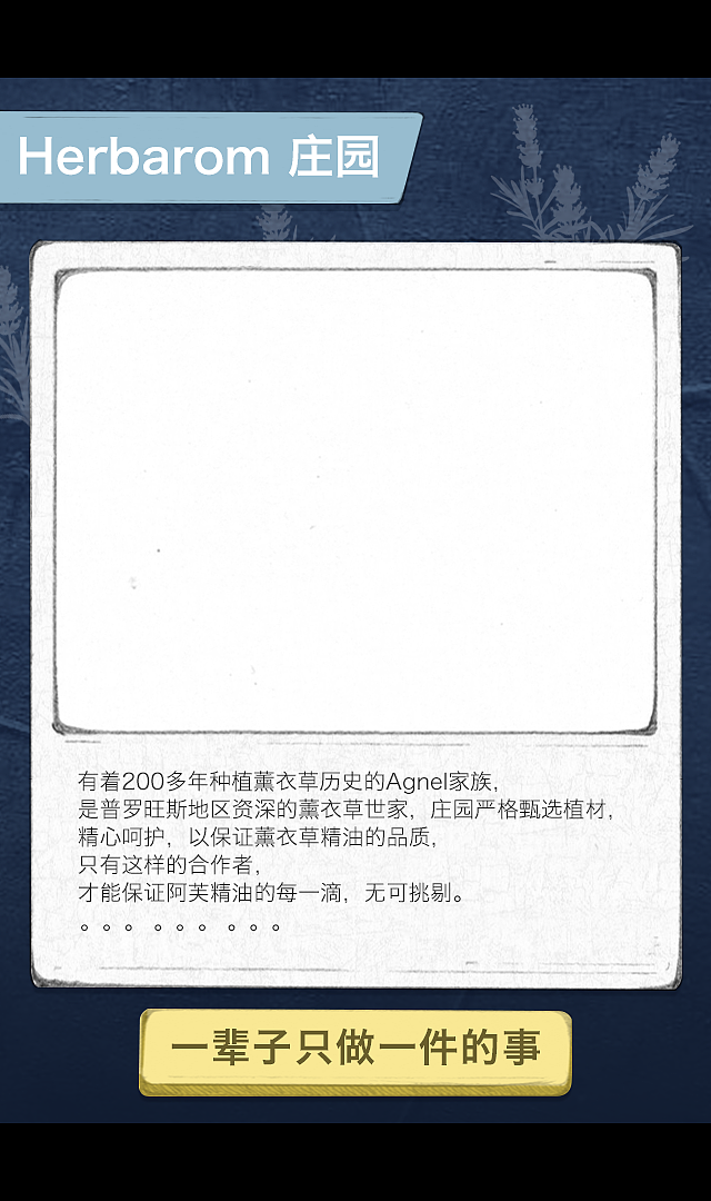 今年做了二十来个H5随便发几个做记录（图ZOTU2NTUxNjQ=） - 电商 - 站酷设计师铃小铛原创素材 - 站酷ZCOOL