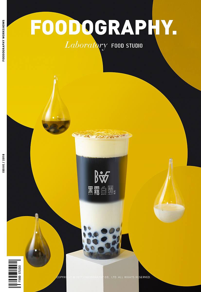 黑露白霜|饮品摄影|食摄集foodography（图ZMTM0MzM2NzIw） - 产品摄影 - 站酷设计师Foodography原创素材 - 站酷ZCOOL