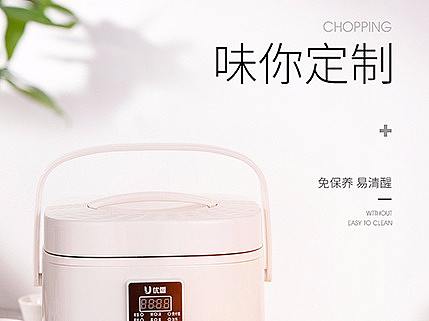 詳情頁 2019 求職作品（個人主頁-ZMzQyNDc5NDg=） - 電商 - 站酷設(shè)計師小北不叫小北原創(chuàng)素材 - 站酷ZCOOL