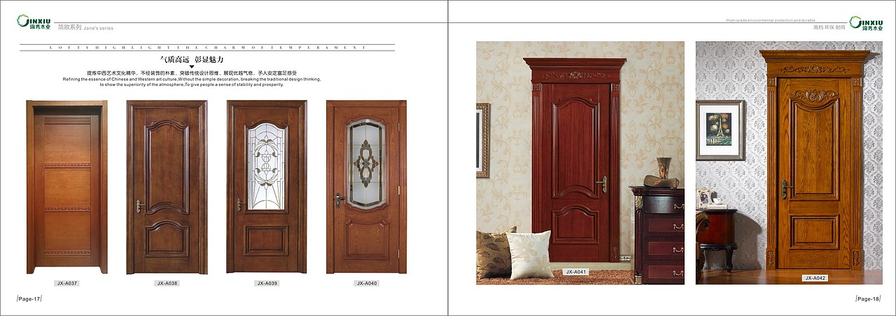 木门图册设计轻奢系列木门图册印刷烤漆木门彩页印刷