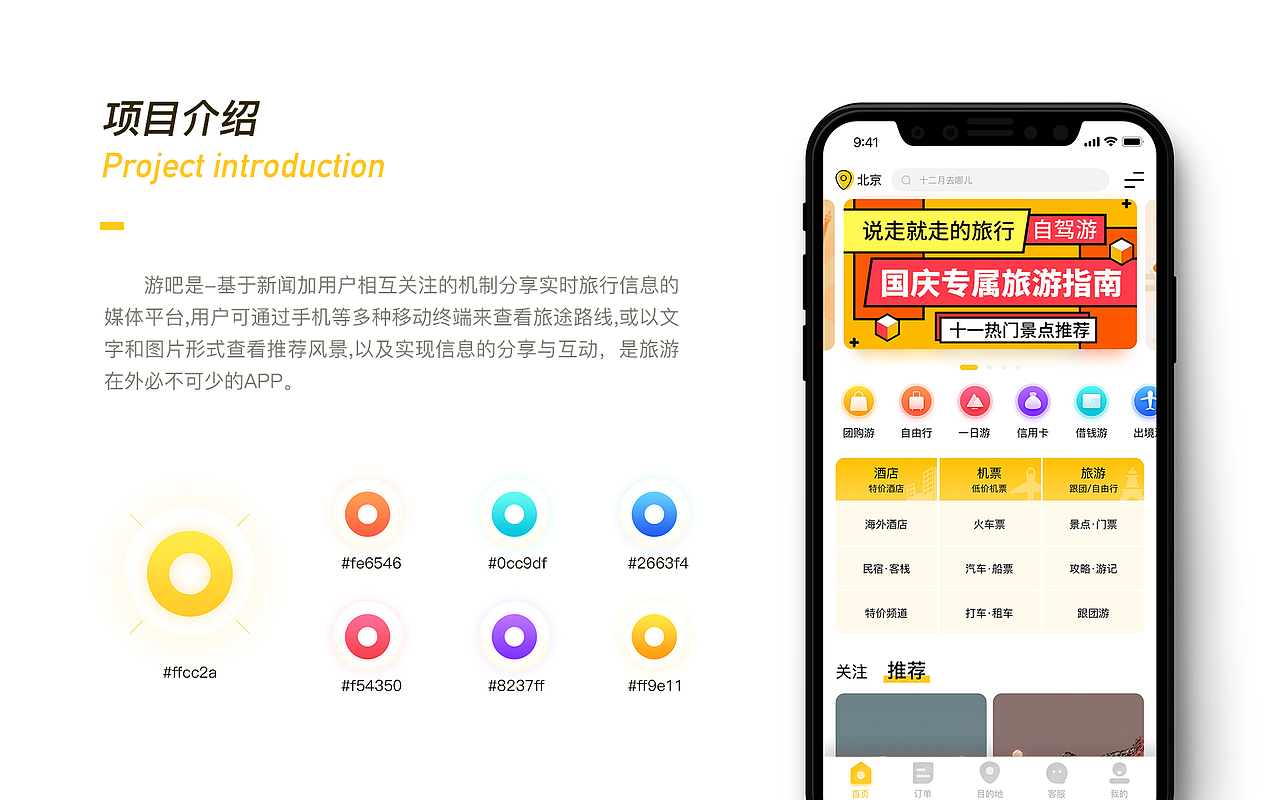KAI一LI啊的作品集（图ZMTkzNDQ3NjM2） - APP界面 - 站酷设计师KAI一LI啊原创素材 - 站酷ZCOOL