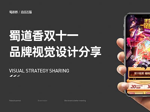 双十一复盘