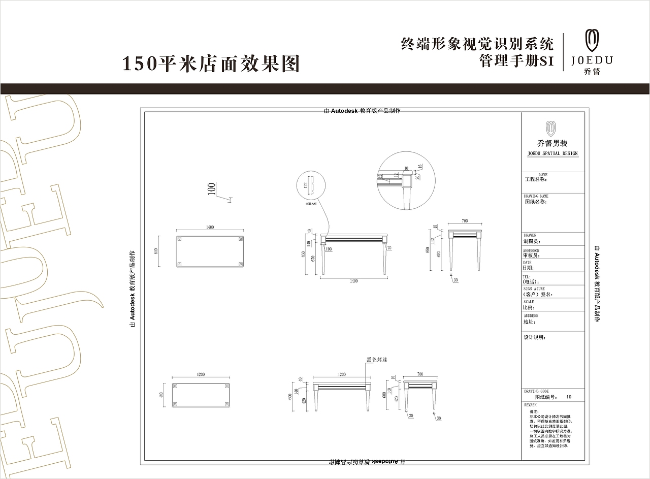 终端形象视觉识别系统（图ZMjQ1MDU4Mjg=） - 展陈设计 - 站酷设计师张永伟11原创素材 - 站酷ZCOOL