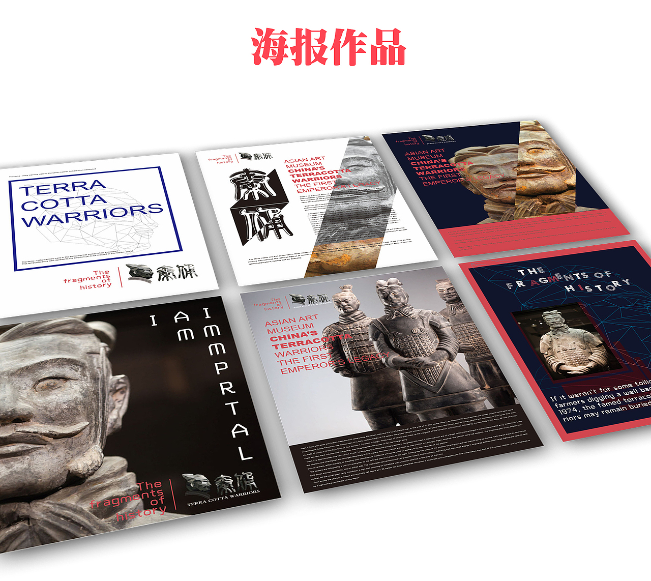 个人简历（图ZNzAxOTU0OTI=） - 信息图表 - 站酷设计师阿哥兴原创素材 - 站酷ZCOOL
