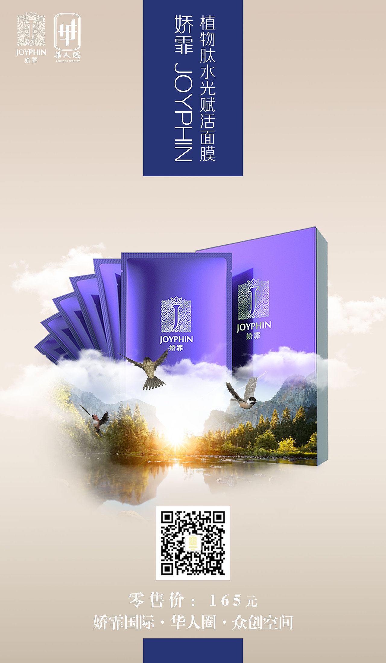 海报合成（图ZNzA5MDY1ODQ=） - 宣传物料 - 站酷设计师摩登小藏原创素材 - 站酷ZCOOL