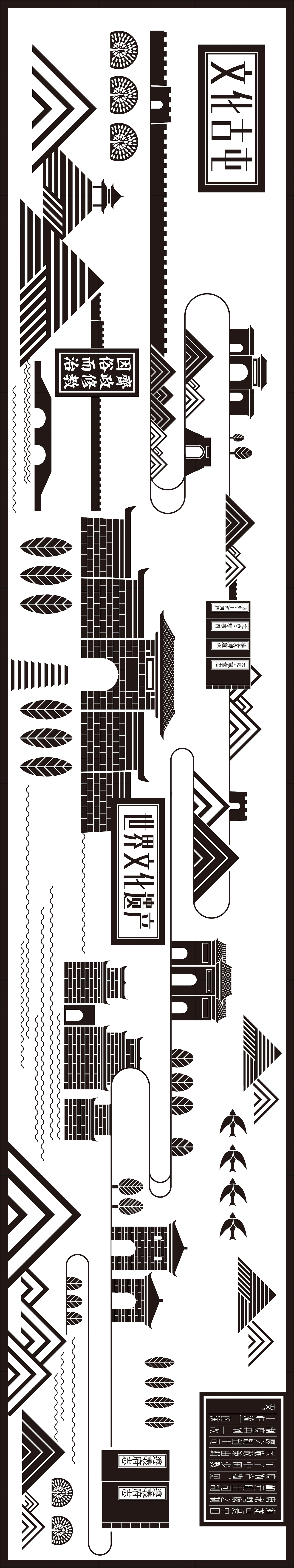 遵义高铁广场地雕插画图稿（图ZMTEwODc3NzU2） - 商业插画 - 站酷设计师胖子敖原创素材 - 站酷ZCOOL