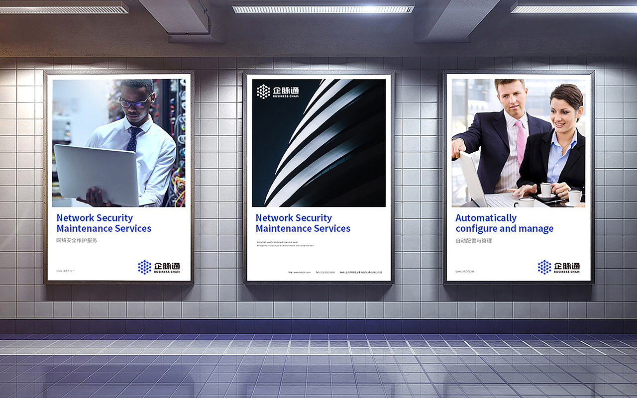 業(yè)務(wù)圖形化，搶占行業(yè)制高點 | 企脈通企業(yè)通信服務(wù)（圖ZMjMwODI2NzQ4） - Logo - 站酷設(shè)計師腦洞星球策略設(shè)計原創(chuàng)素材 - 站酷ZCOOL