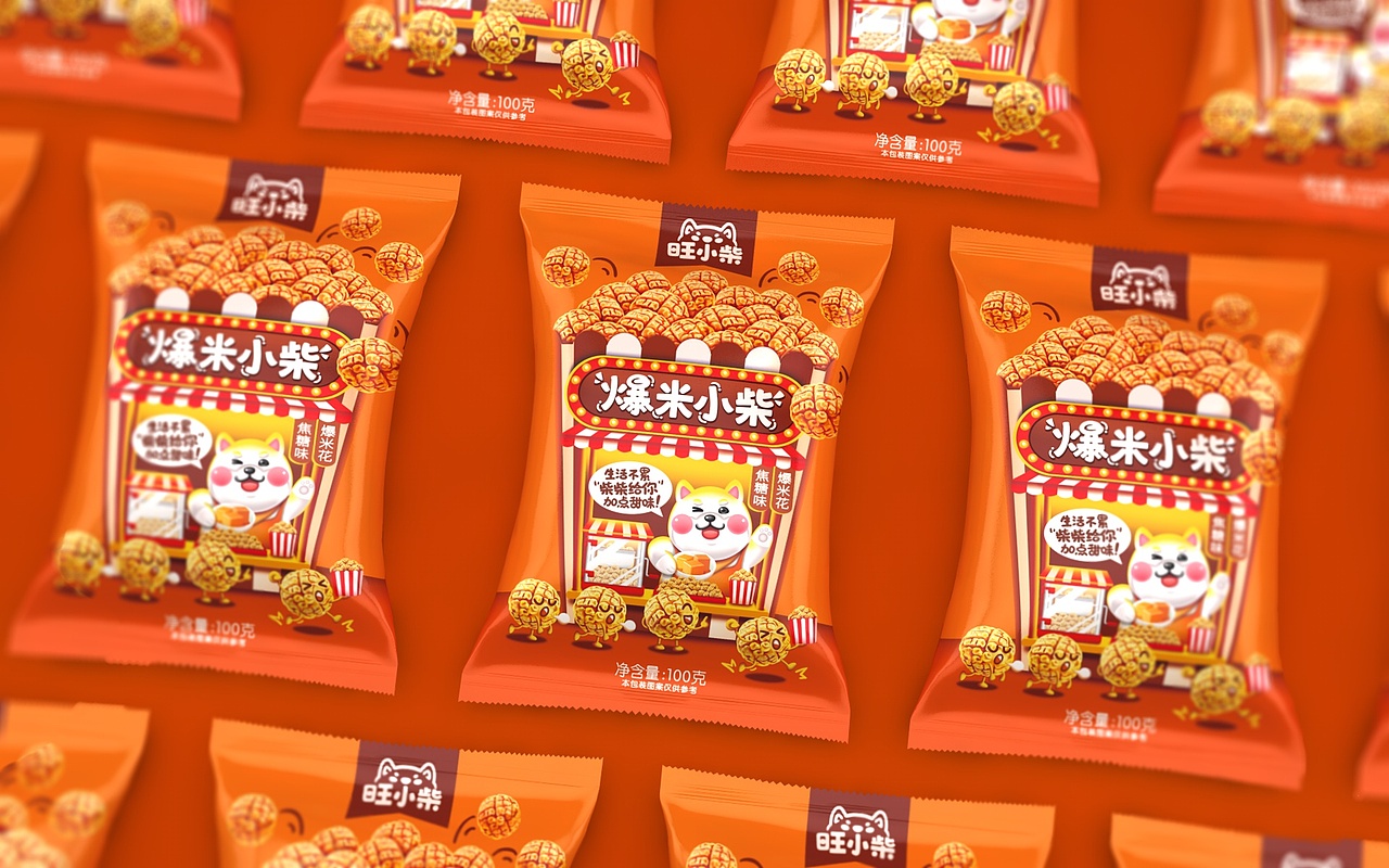 旺小柴-爆米花包装设计_心义食品包装设计-站酷zcool