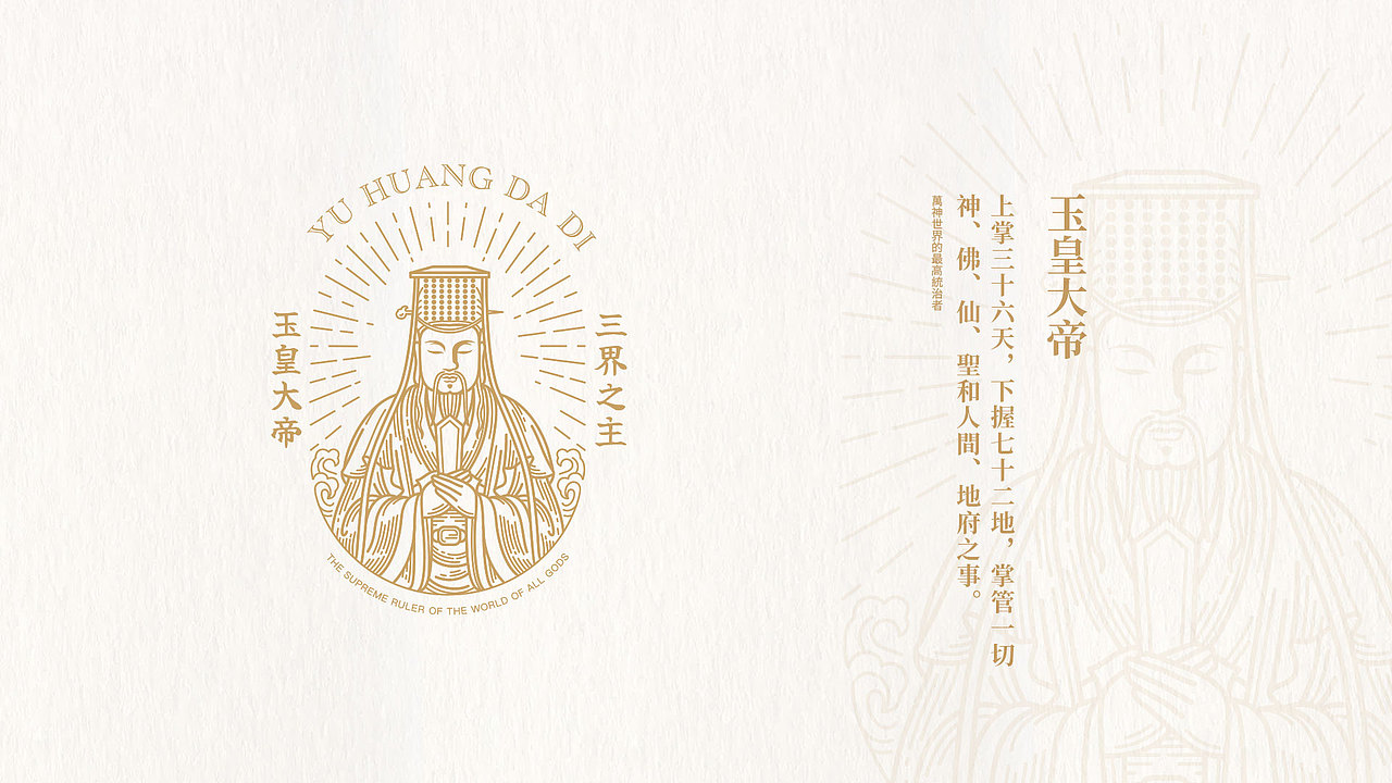 2021|线构成人像徽章LOGO合集