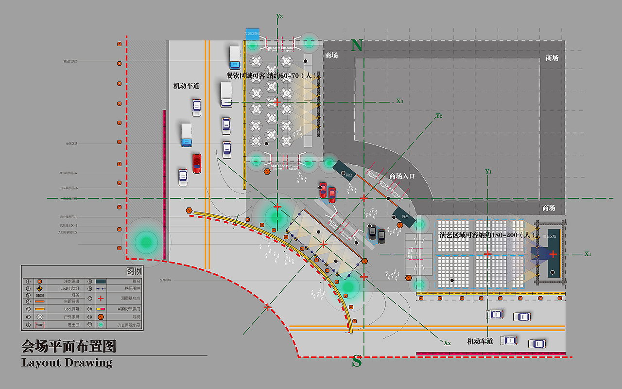 一些活动的平面布置图