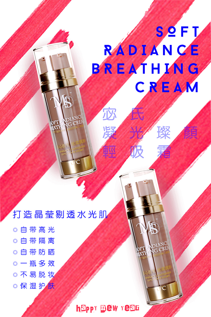 微商/CC/面膜/洗發(fā)水/洗衣片/產(chǎn)品圖片（圖ZNjkwODEzNTY=） - 其他 - 站酷設(shè)計(jì)師Serafina_Tang原創(chuàng)素材 - 站酷ZCOOL