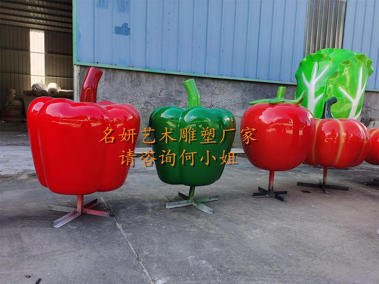 人人夸果园装饰美陈玻璃钢彩椒雕塑果然顶呱呱