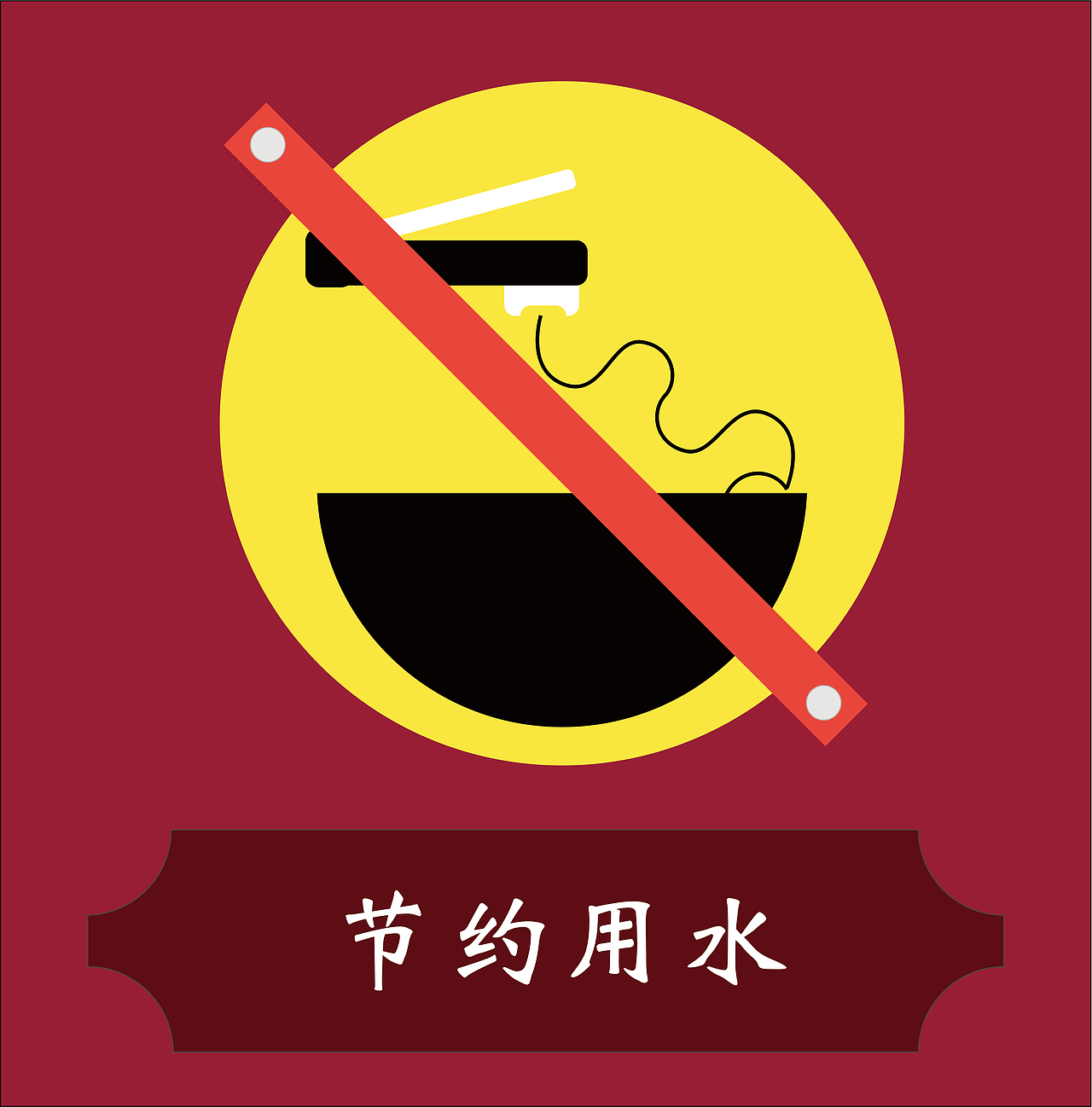 企鹅试水池｜商场公共标识设计（图ZMjMxNTIzMzIw） - Logo - 站酷设计师Penguinyi原创素材 - 站酷ZCOOL
