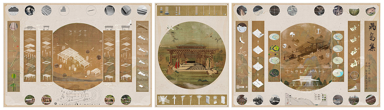 飞鸟集 竹构空间