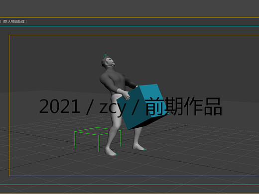 2021年4月-5月前期作品集合（个人主页-ZNTU4NzQ3MjQ=） - 动画/影视 - 站酷设计师中草药想当动画师原创素材 - 站酷ZCOOL