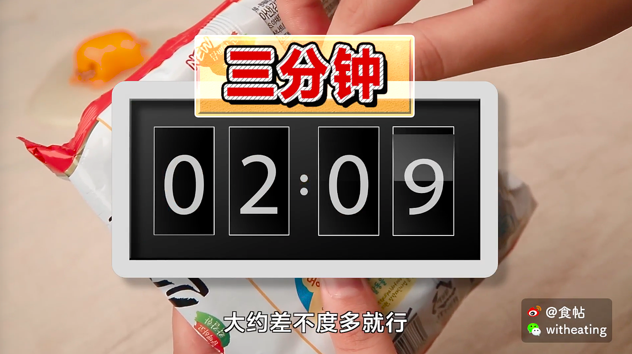 食帖出品-日式综艺美食短片《孤独的泡面》第21回